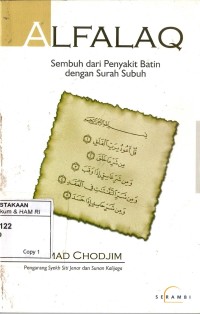 Image of Al-Falaq: sembuh dari penyakit batin dengan surah subuh
