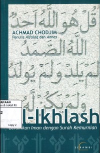 Image of Al-Ikhlash: Bersihkan Iman dengan Surah Kemurnian
