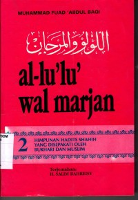Image of Al-lu'lu' wal marjan 2