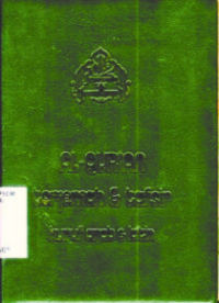 Image of Al-Quran terjemahan dan tafsir huruf arab dan latin juz 11-20