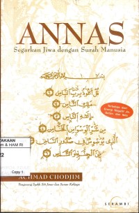 Image of Annas: Segarkan Jiwa dengan Surah Manusia
