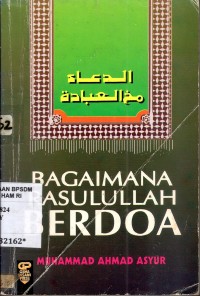 Image of Bagaimana rasulullah berdoa