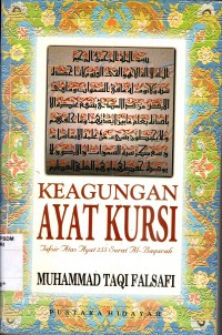 Image of Keagungan ayat kursi : tafsir atas ayat 255 surat al-baqarah