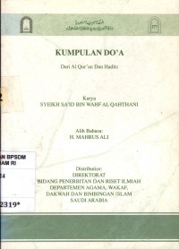 Image of Kumpulan do'a : dari Al-Qur'an dan Hadits