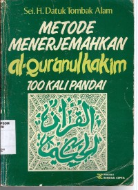 Image of Metode menerjemahkan al-qur'anulhakim: 100 kali pandai